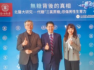 減重族當心 代糖吃多恐殺精