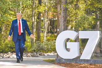 一場有氣無力的G7會議