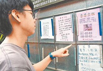 中央蠻橫 租補轉嫁地方違憲