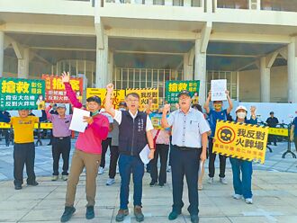 反畜牧糞尿中心、火葬場 赴縣府抗議