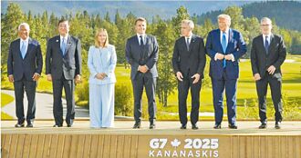 G7離心離德 50周年沒人在意