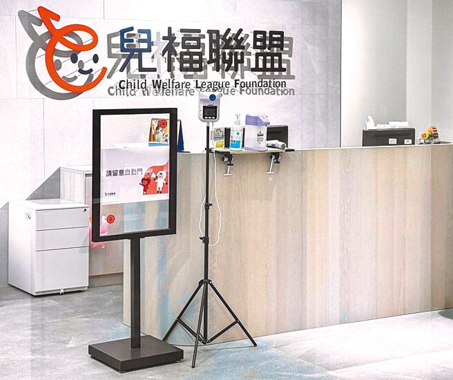 图为儿福联盟办公室外观。（本报资料照片）