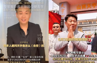 47歲網紅心肌梗塞驟逝 才成立公司「半年熬夜直播200場」