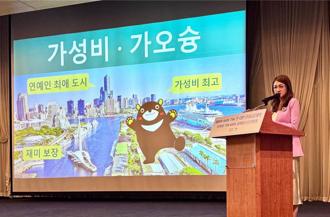 台灣感性發威 韓國旅客來高雄成長率居冠