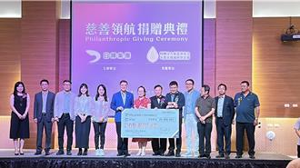 日暉集團捐8千萬做愛心 卓榮泰到場見證