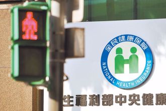 保費漲不漲是加減法 醫界促勿淪政治議題
