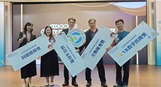 教育部5G新科技學習成果交流 竹市陽光、青草湖國小VR教學獲獎
