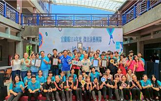 宜蘭5傑出演藝團隊獲授證 將在童玩節等地演出