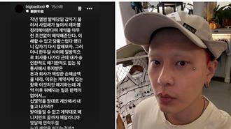 龍俊亨怒控遭單方面解約、求償10億韓元 竟與周鶴年是同公司