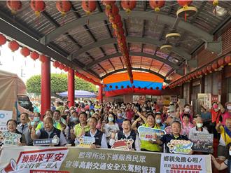 提升高齡駕駛人交通安全觀念 交通部深入宮廟、社區開講