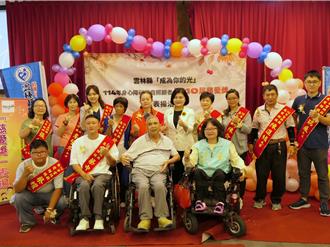 身心障碍家庭的守护者 云林「慈爱奖」致敬12位伟大照顾者