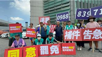 罷團衝刺補件   顏寬恒批綠無法得到認同