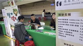 台南旅宿業大缺工 就博會開出300職缺 求職者不到百人