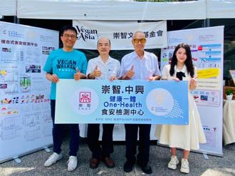 亞洲最大無肉市集千人朝聖    超強神器「食安守門員」首度曝光