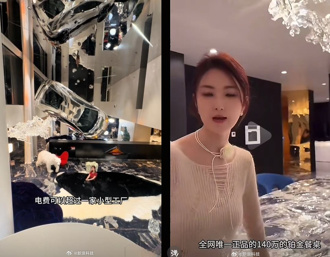 蓝宝坚尼当挂饰！陆网红妻炫「亿级豪宅」年缴164万电费挨轰