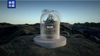 大陆2台太阳系天体观测望远镜开建  将实现多个第一