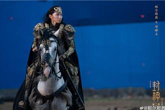 《封神2》女星爆高考特权  遭证实以内蒙高中假学歷报考