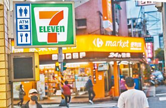 7-ELEVEN 首開街邊手搖飲
