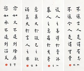 帝圖2025春季拍賣 6／28登場