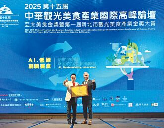 福容大飯店福隆 獲國際大獎