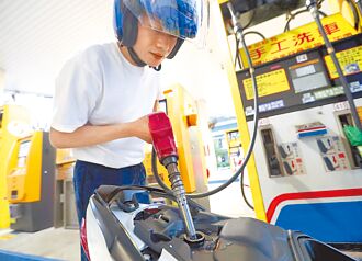 下周油价小升0.2元 补涨机率高