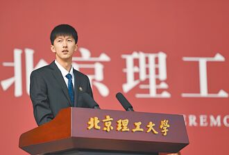 陸國防七子 2校排名世界前300