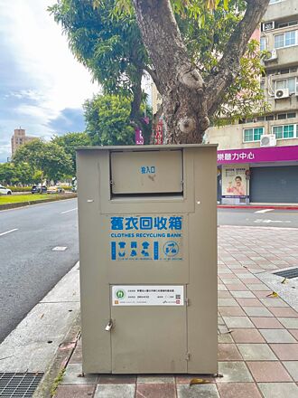 北市舊衣回收箱 年收益2000萬