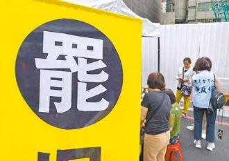 藍白聯手反大罷免！「關鍵票」竟是這群人 反轉真相曝光