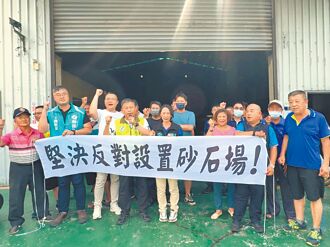 台中大里擬設砂石場 地方反彈