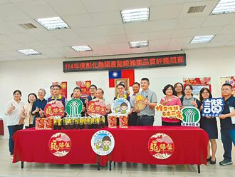 彰化 打敗椿象 龍眼蜜20年最大豐收