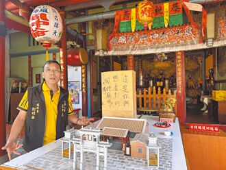 憂隔鄰蓋樓傷結構 風神廟反彈