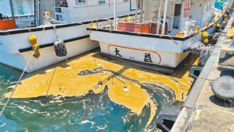 高雄港漂黃色汙油 小港漁港也遭殃