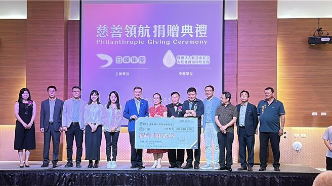 日暉集團捐8千萬財團法人新北市私立大梵社會福利基金會，包括行政院長卓榮泰（左六）到場見證。（蔡旻妤攝）