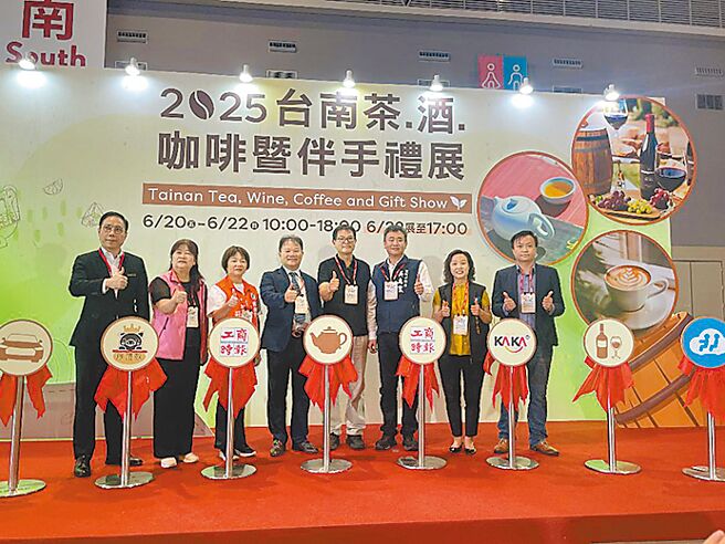 2025台南茶、酒、咖啡暨伴手礼展，（由左至右）捷丝旅台南虎山馆营运副总黄崇铭、台南市府城文化观光产业协会理事长蔡仁惠、南市议员陈皇宇服务处副主任庄美金、工商时报总经理王儒哲、臺南市经济发展局专门委员陈豪吉、南市议员吴禹寰、台南市商业会副理事长韦月华、群悦科技公司（台湾代驾）策略发展部总监杨善认共同剪彩。图／陈惠珍