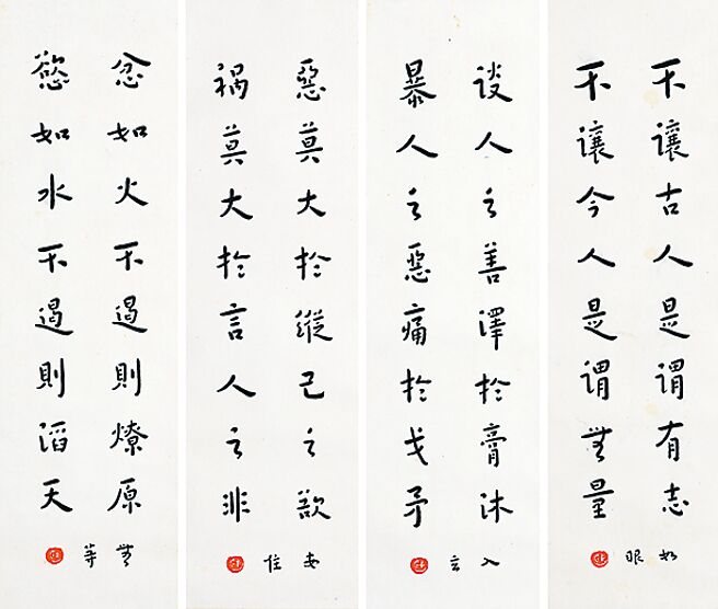 弘一法师行书《格言联璧》四屏，立轴水墨纸本，51×14.5公分×4，预估价新台币1,200万至2,000万。图／帝图艺术提供