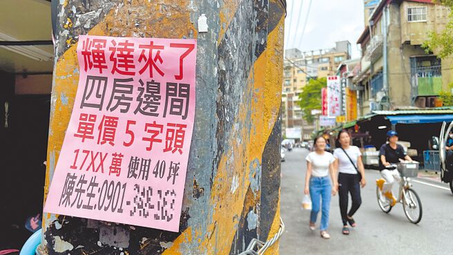 对于下半年房市看法，兆丰金董事长董瑞斌认为就实价登录、六都的移转栋数来看，虽然房市成交量有缩减，惟可议价空间不大，因此整体看法「量缩价平」。现阶段买房卖房意愿都不高。（本报资料照片）