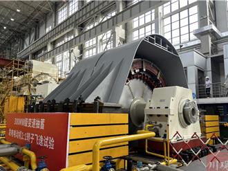 打破壟斷！陸成功驗證300兆瓦級變速「抽水蓄能」技術