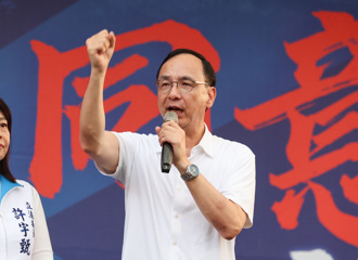 賴清德辦「國家團結十講」朱立倫：為團結台灣還是個人權力？