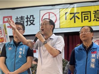 柯建铭神预言726罢免投票 朱立伦呛民进党：别再演双簧