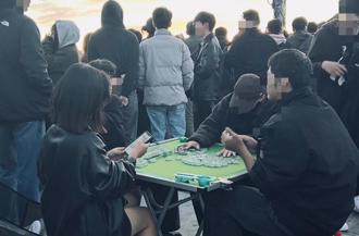 4名男女武嶺公然打麻將慘了 警方與太管處將開罰