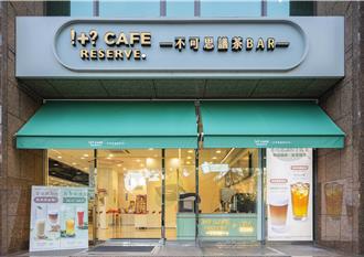 7-11首創街邊手搖店 開賣逾30款飲品拚業績破億