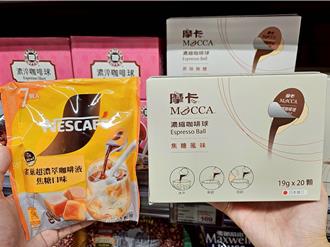 咖啡控必看！全聯「涼夏冰沖」超殺 不到10元爽喝