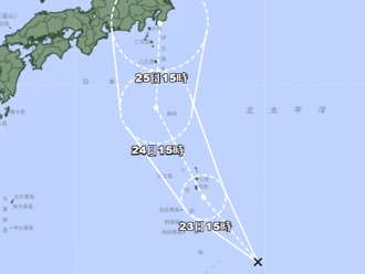 天氣》熱帶低壓生成！最快24小時升級颱風「聖帕」 對台影響曝光