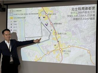 輝達進駐北士科！周邊成交量暴增 市府擴都更13.2公頃
