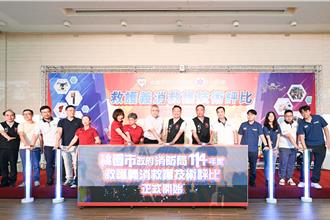 桃市去年拯救180生命 消防局表揚30名有功義消