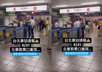 影》台铁站务员失控呛旅客「眼睛瞎了吗」 大吼飙骂影片疯传