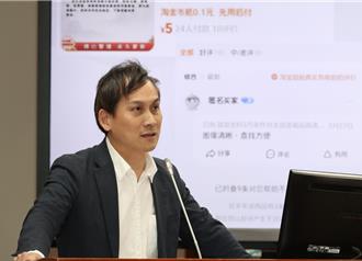 路邊自拍遭綠委PO網公審   藍委：鬥爭老百姓  可恥！