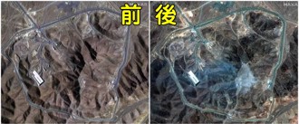 「碉堡剋星」重創伊朗3大核設施 轟炸前後衛星影像曝光