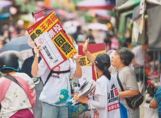 罷藍15萬筆灌水未處理 陳玉珍嗆告中選會瀆職