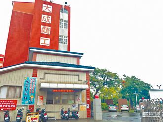 大成商工前校长夫妇不认帐 败诉